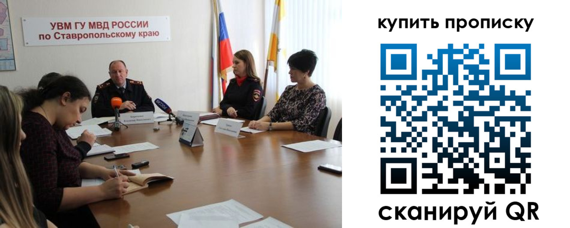 прописка от собственника в Ковдоре