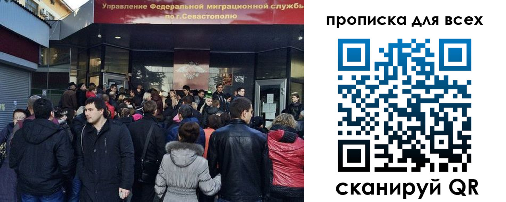 временная регистрация купить в Ковдоре