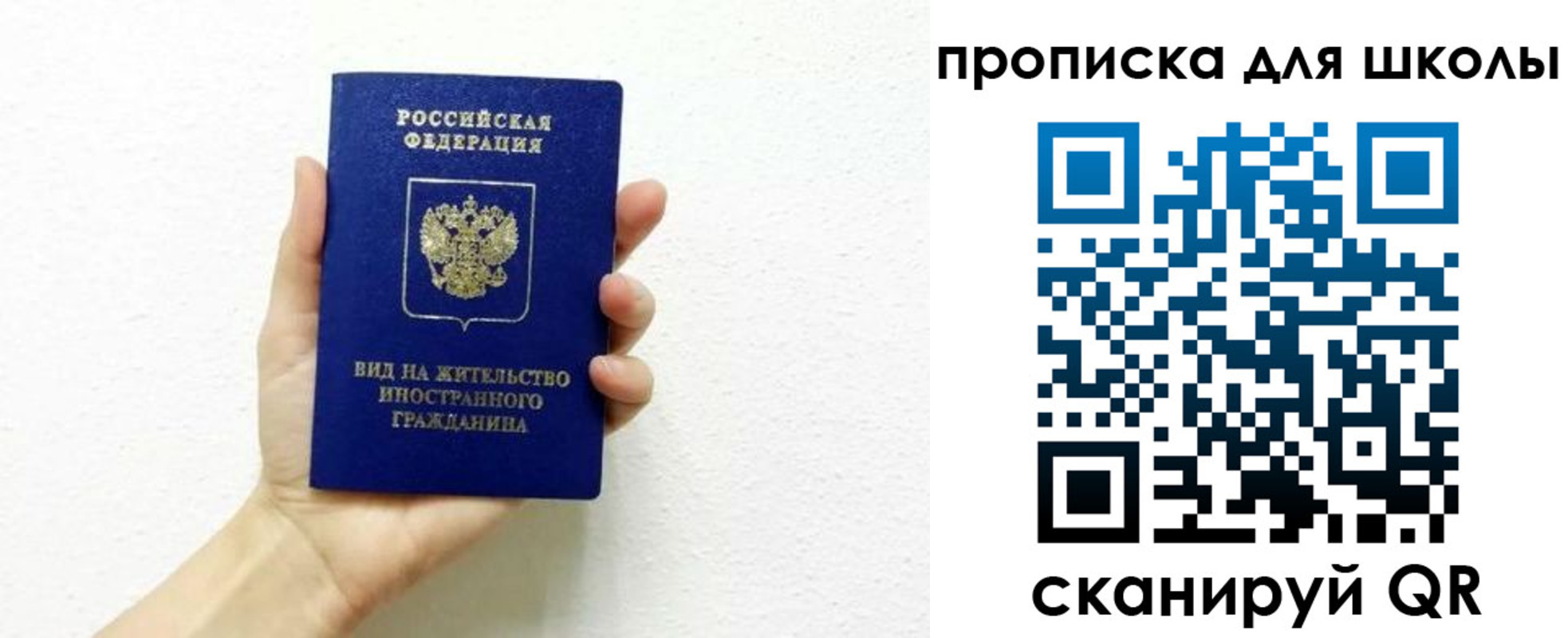 прописка для военкомата в Ковдоре