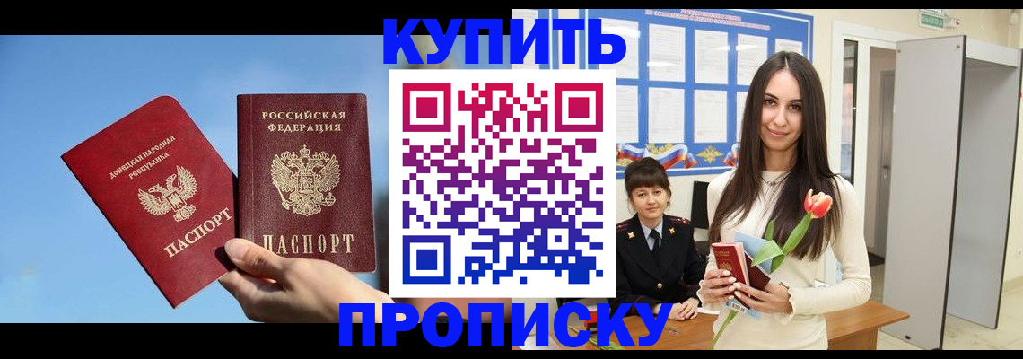 временная регистрация гарантия в Ковдоре