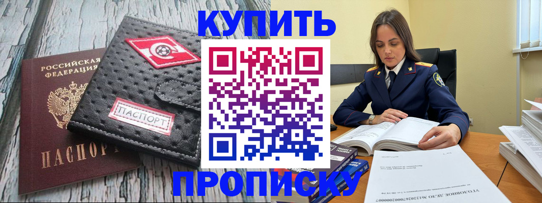 где прописаться в Ковдоре