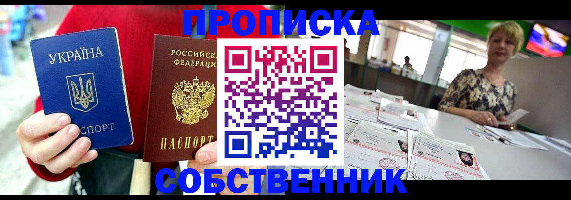 регистрация для школы в Ковдоре